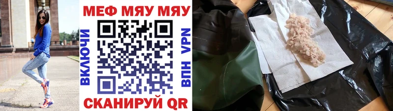 Где найти наркотики Южно-Сахалинск Канабис  hydra зеркало  АМФ  СК  Меф  ГАШИШ  КОКАИН 