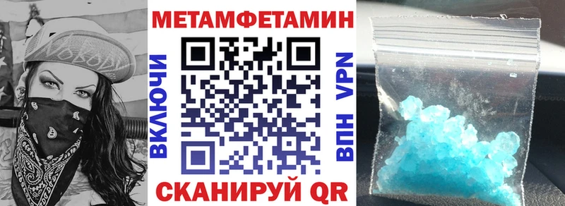 купить закладку  Южно-Сахалинск  АМФЕТАМИН VHQ 