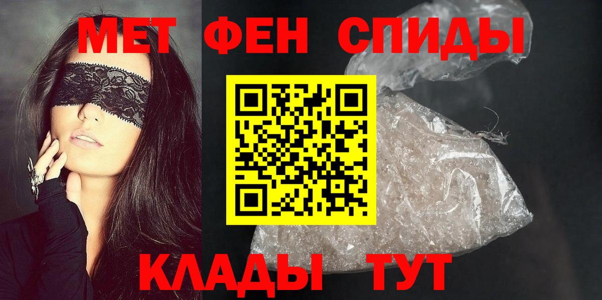 Южно-Сахалинск  АМФ 97%  Вход с VPN 