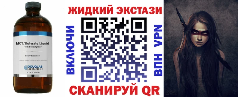 БУТИРАТ BDO 33%  MEGA вход  Южно-Сахалинск 