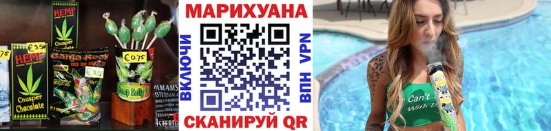 Еда ТГК конопля  Южно-Сахалинск 