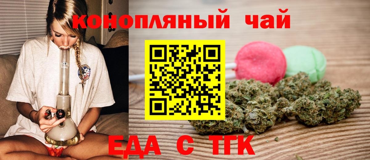 Canna-Cookies конопля  Вход с VPN  Южно-Сахалинск 
