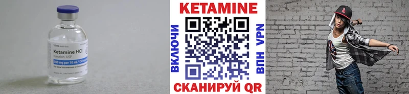 КЕТАМИН VHQ  ОМГ ОМГ как войти  Южно-Сахалинск 