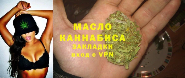 марихуана Сосновка