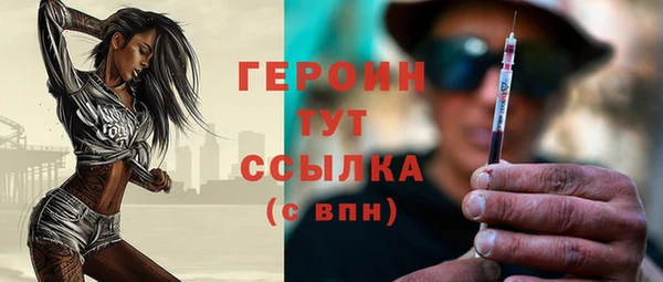 стаф Сосновоборск