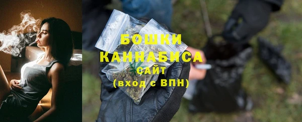 марихуана Сосновка