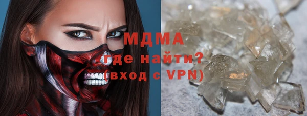 стаф Сосновоборск