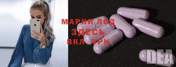 крисы Снежинск