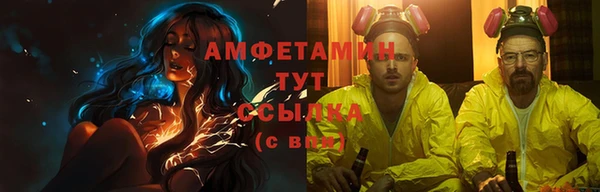 прущая мука Верея
