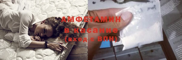 марихуана Сосновка