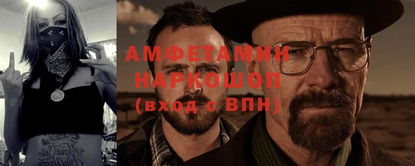 марихуана Сосновка