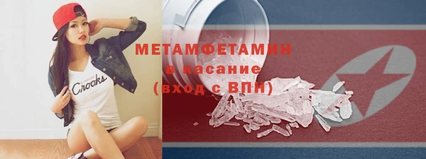 стаф Сосновоборск