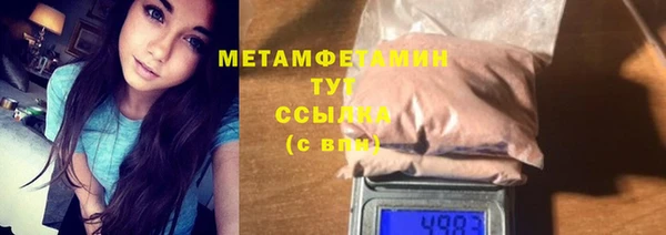 марихуана Сосновка