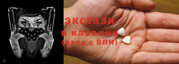 марихуана Сосновка