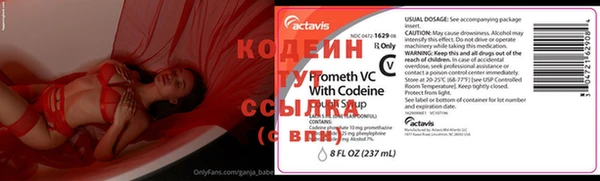 2c-b Майский