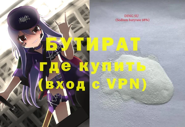 марихуана Сосновка