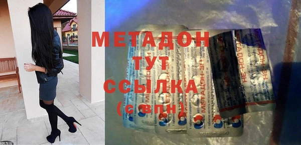 марихуана Сосновка