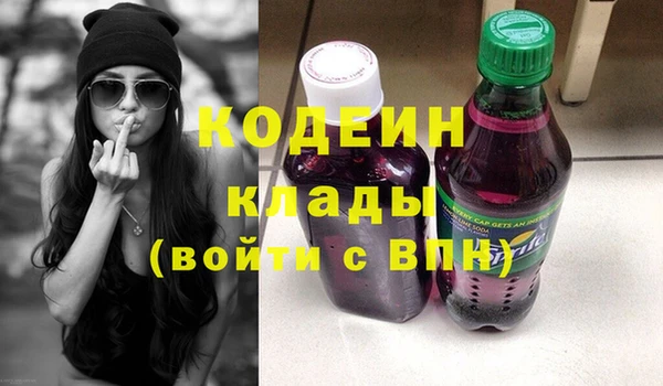 марихуана Сосновка