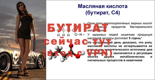 марихуана Сосновка