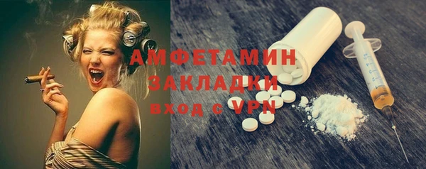 марихуана Сосновка