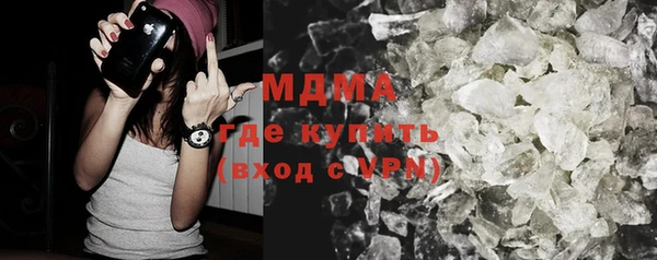 стаф Сосновоборск