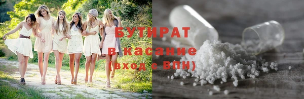 марихуана Сосновка