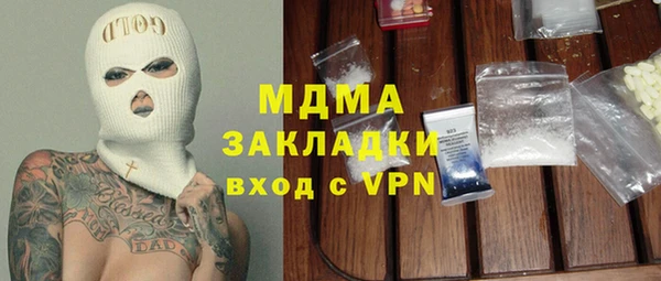 героин Слюдянка