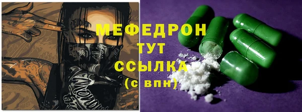 марихуана Сосновка