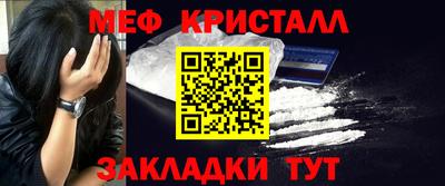 mdma Кинель