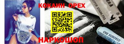 шишки Кимры