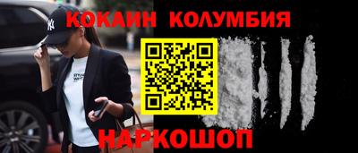 шишки Кимры