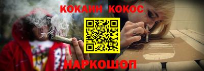 кокаин перу Кингисепп