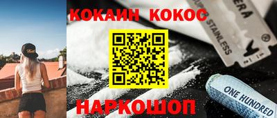 кокаин перу Кингисепп