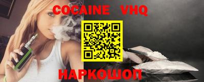 кокаин перу Кингисепп