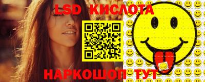 кокаин перу Кингисепп