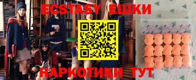 шишки Кимры