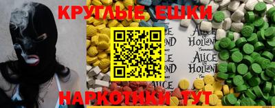 кокаин перу Кингисепп