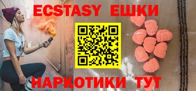 шишки Кимры
