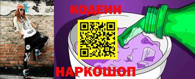 кокаин перу Кингисепп