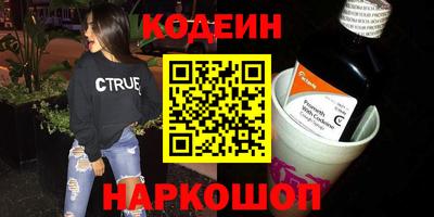 кокаин перу Кингисепп