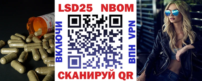 купить наркотики цена Южно-Сахалинск Лсд 25 экстази кислота