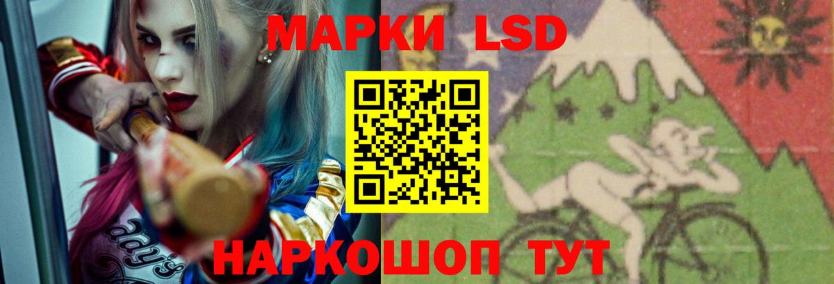 Лсд 25 экстази ecstasy  Вход с VPN  Южно-Сахалинск  LSD-25 экстази ecstasy 
