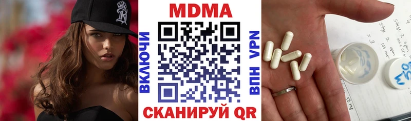 закладка  сайты даркнета официальный сайт  omg зеркало  MDMA Molly  Южно-Сахалинск 