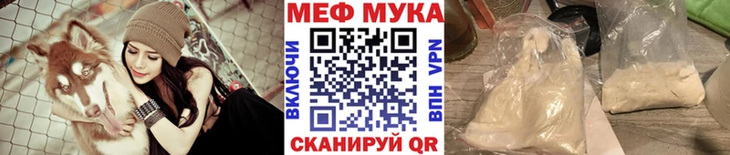 Меф mephedrone  Южно-Сахалинск 