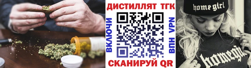 KRAKEN ONION  Южно-Сахалинск  ТГК жижа  наркота 