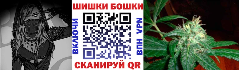 Бошки марихуана THC 21%  Южно-Сахалинск 